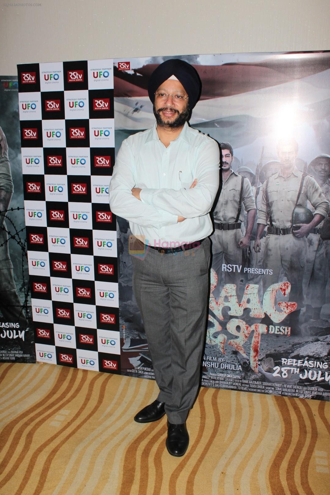 Gurdeep Singh Sappal at the Trailer Launch Of Film Raag Desh on 29th June 2017