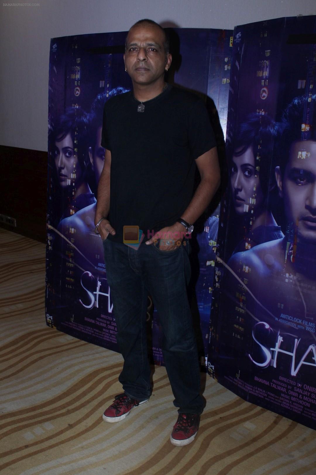 at the Special Screening Of Film Shab on 1st July 2017