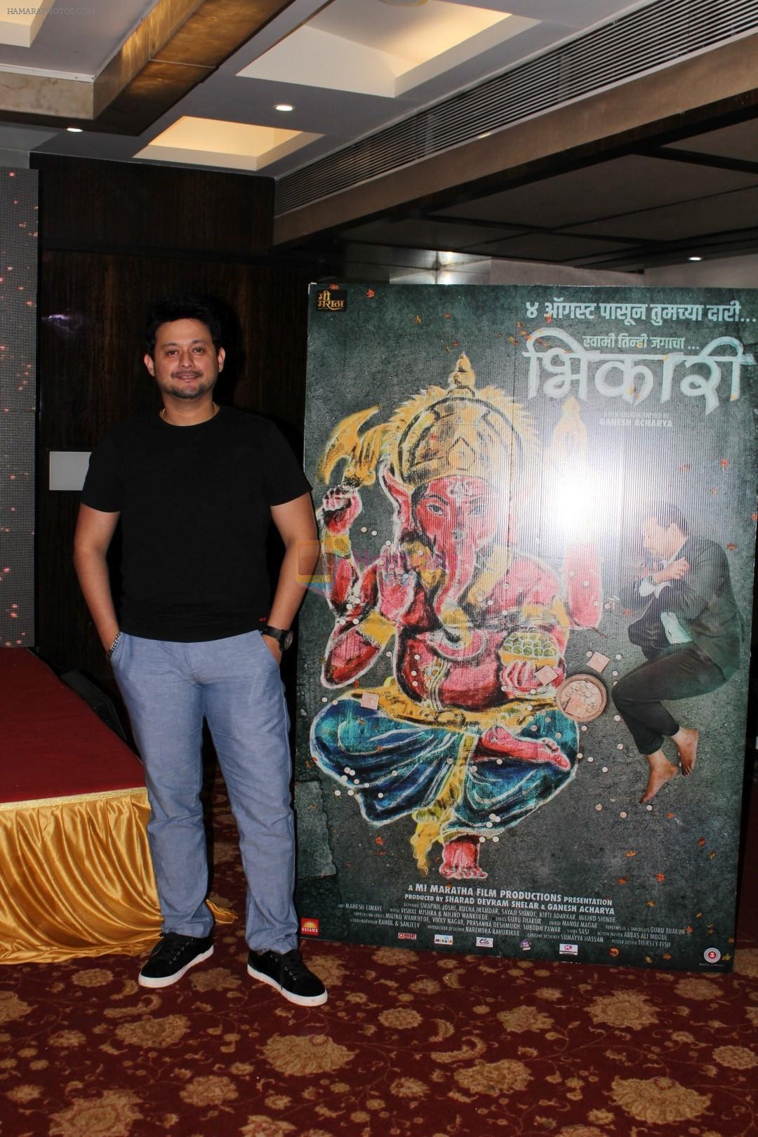 Swapnil Joshi At Second Song Launch Maagu Kasa from the upcoming Marathi Movie Bhikari on 5th July 2017
