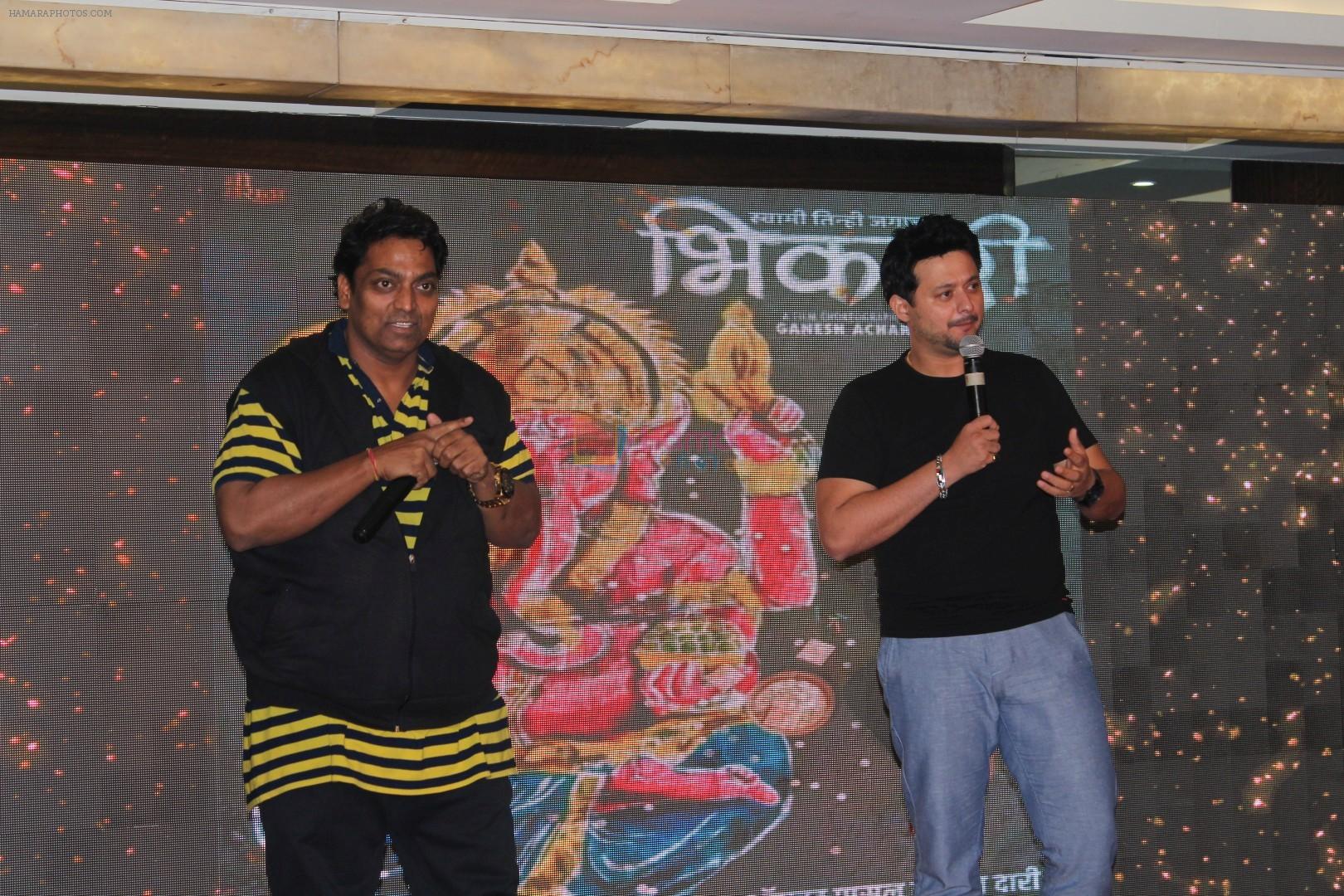 Swapnil Joshi, Ganesh Acharya At Second Song Launch Maagu Kasa from the upcoming Marathi Movie Bhikari on 5th July 2017