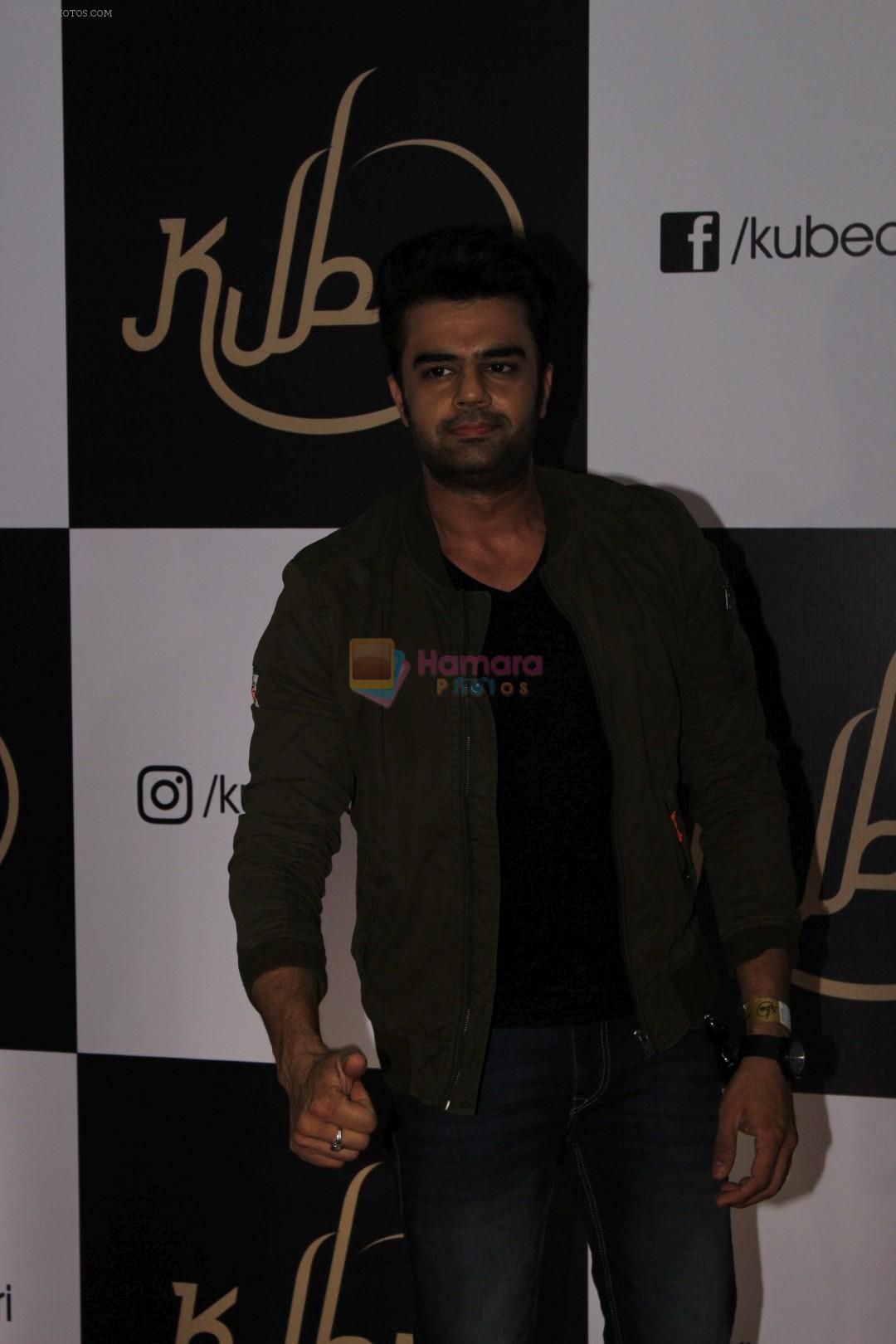 Manish Paul at the Red Carpet Launch Of Kube on 8th July 2017
