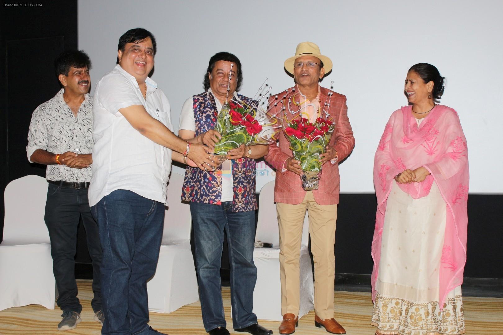 Anup Jalota, Annu Kapoor, Seema Kapoor At Teaser Release Of Hindi Comedy Film Mr. Kabaadi on 12th