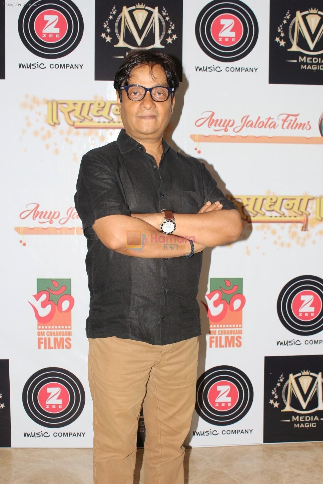 At Teaser Release Of Hindi Comedy Film Mr. Kabaadi on 12th