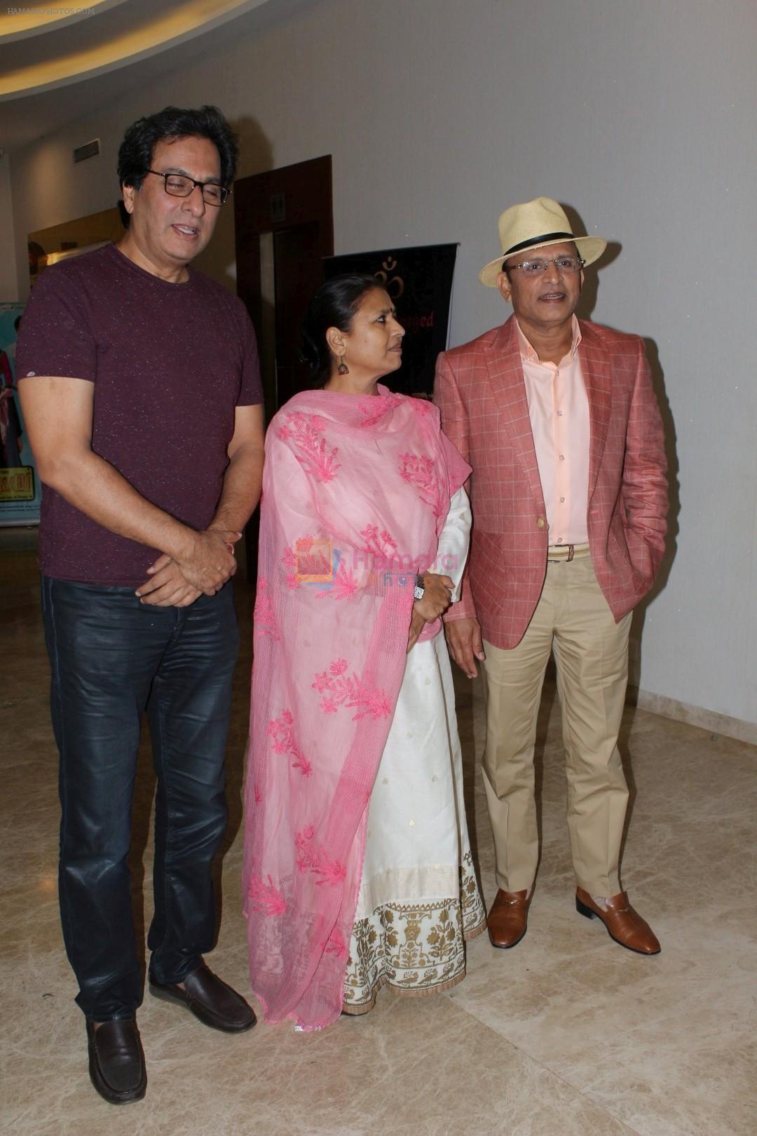 Talat Aziz, Annu Kapoor, Seema Kapoor At Teaser Release Of Hindi Comedy Film Mr. Kabaadi on 12th