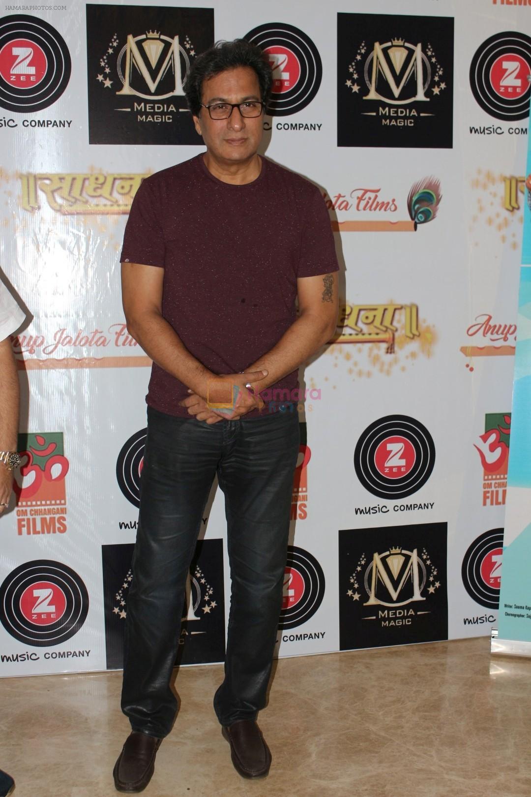 Talat Aziz At Teaser Release Of Hindi Comedy Film Mr. Kabaadi on 12th
