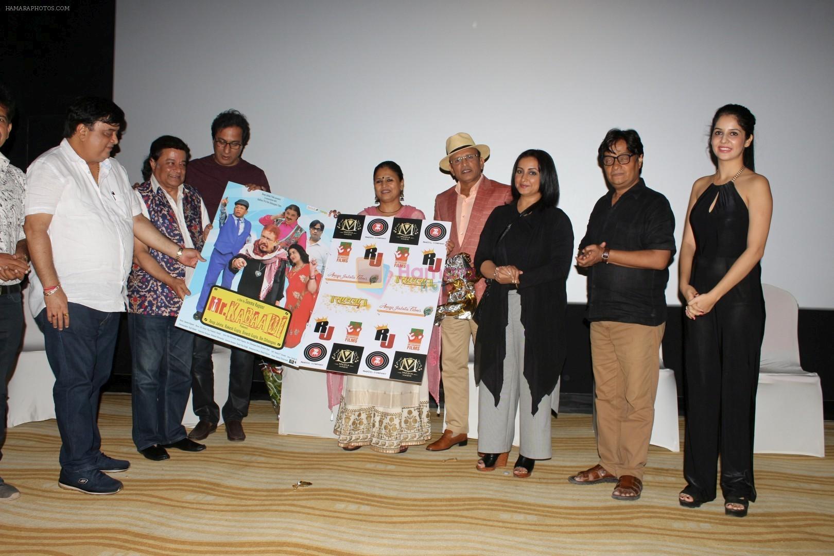 Annu Kapoor, Seema Kapoor At Teaser Release Of Hindi Comedy Film Mr. Kabaadi on 12th