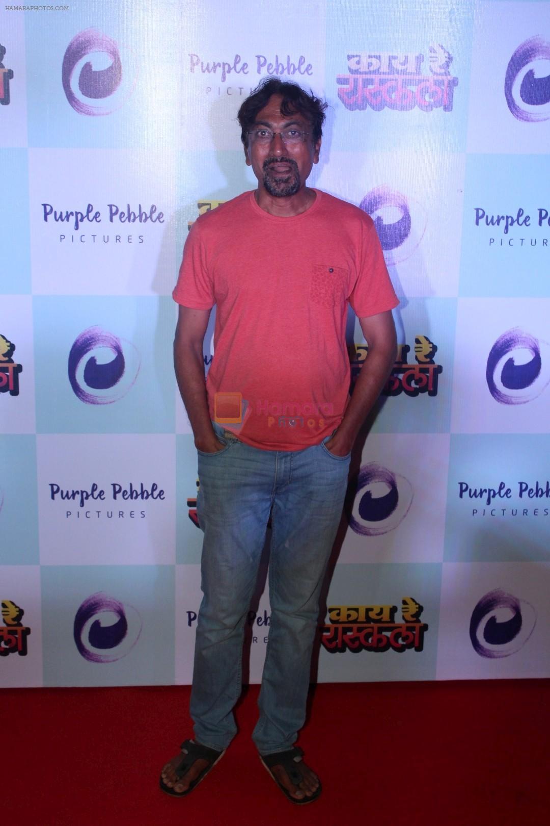 at the Special Screening Of Marathi Film Kay Re Rascala on 14th July 2017