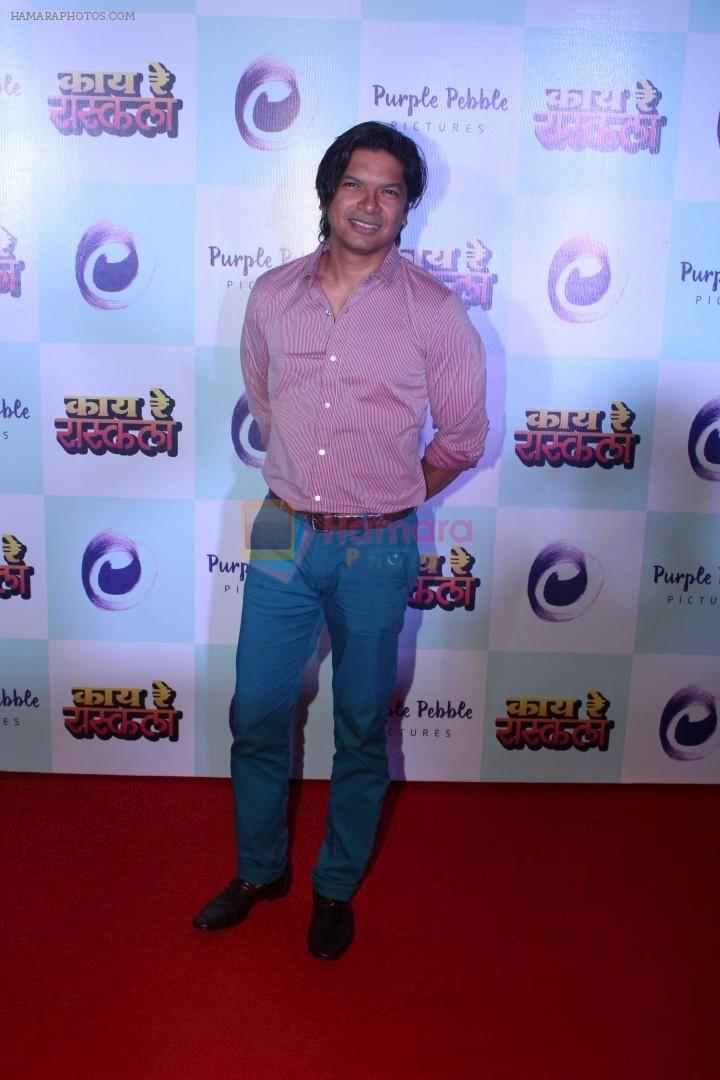 Shaan at the Special Screening Of Marathi Film Kay Re Rascala on 14th July 2017
