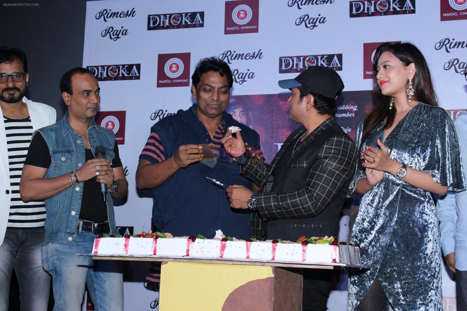 Ganesh Acharya, Rimesh Raja, Madalsa Sharma at the Launch Of Single Song Dhoka on 19th July 2017
