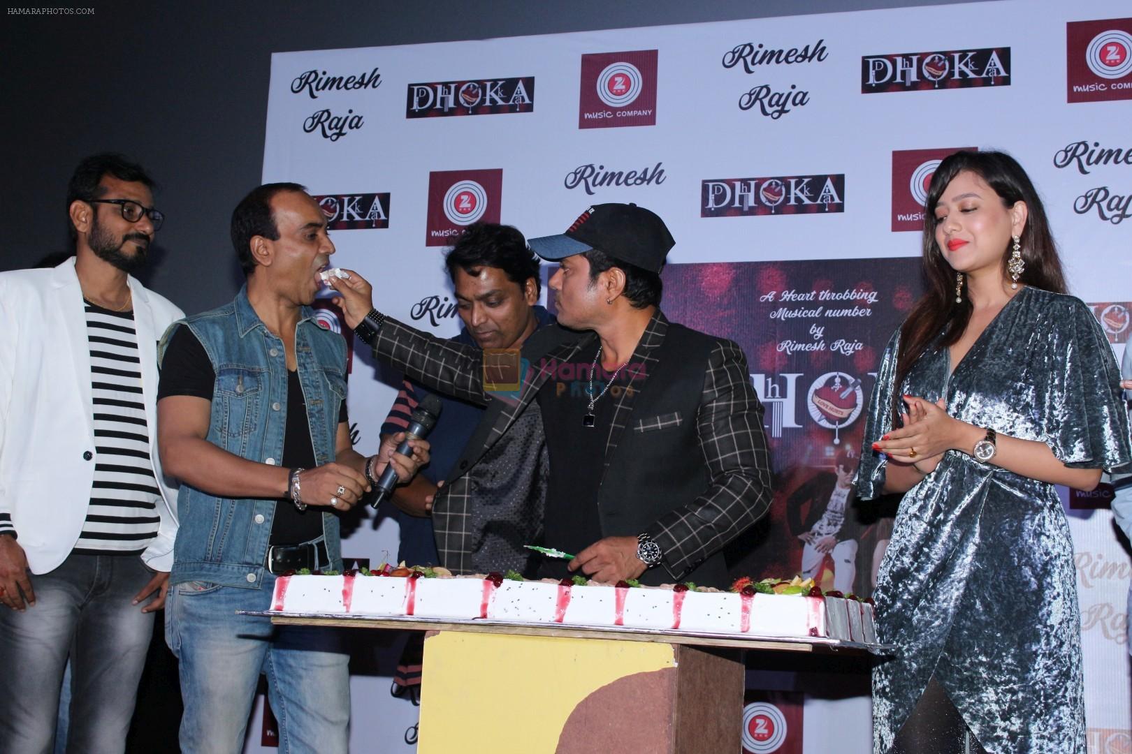 Ganesh Acharya, Rimesh Raja, Madalsa Sharma at the Launch Of Single Song Dhoka on 19th July 2017