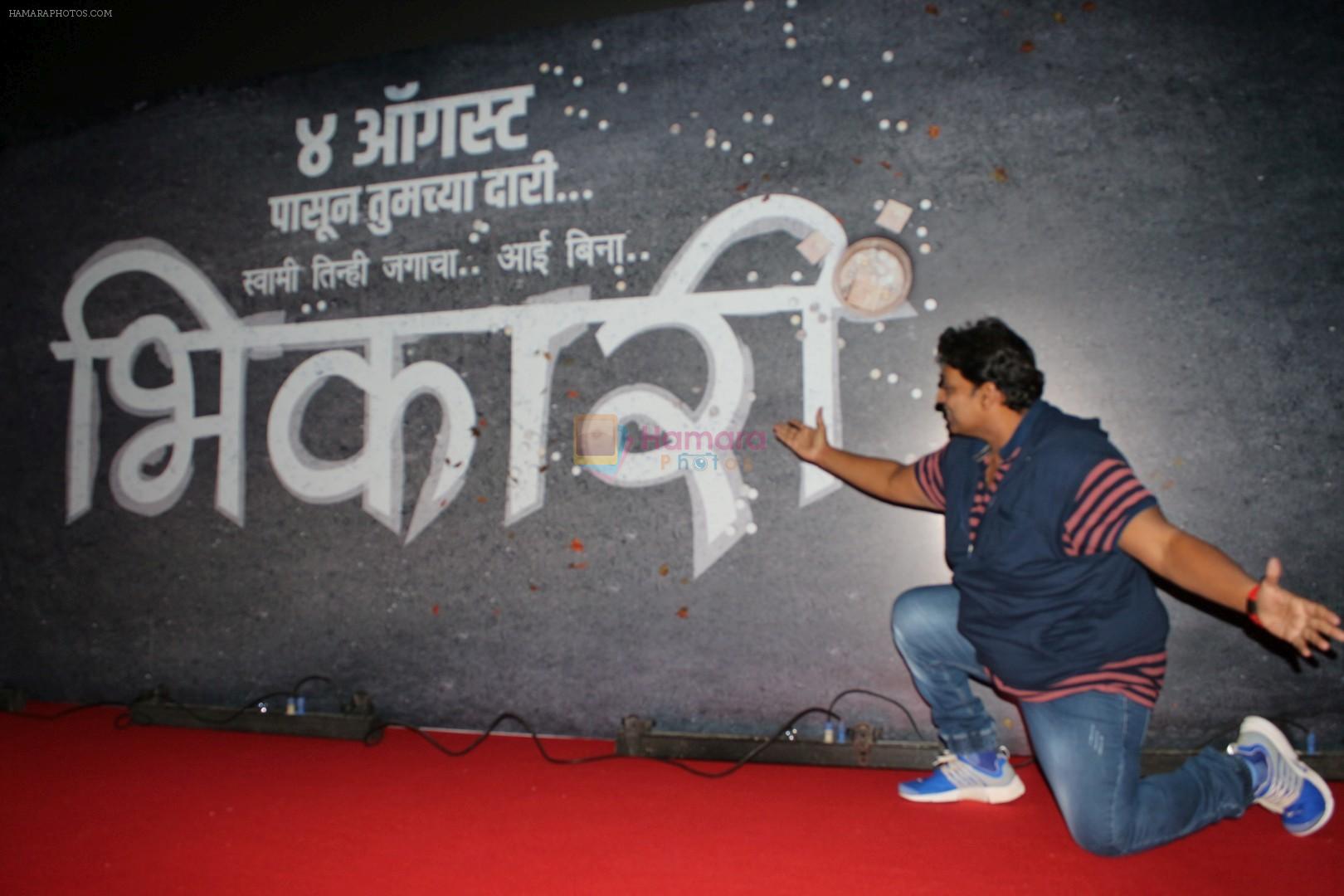 Ganesh Acharya at the Music Launch Of Marathi Film Bhikari on 23rd July 2017