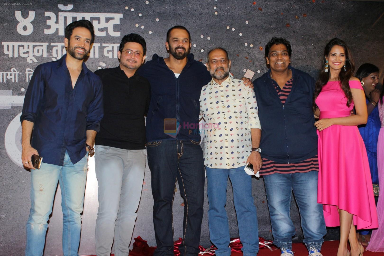 Rohit Shetty, Tusshar Kapoor, Swapnil Joshi, Rucha Inamdar, Sharad Devram Shelar, Ganesh Acharya at the Music Launch Of Marathi Film Bhikari on 23rd July 2017
