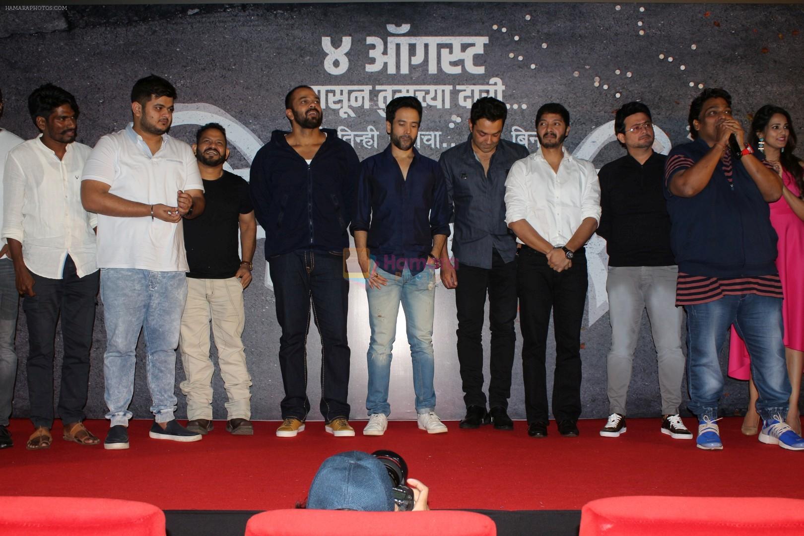 Swapnil Joshi, Rucha Inamdar, Sharad Devram Shelar, Ganesh Acharya,Shreyas Talpade, Rohit Shetty, Bobby Deol, Tusshar Kapoor at the Music Launch Of Marathi Film Bhikari on 23rd July 2017