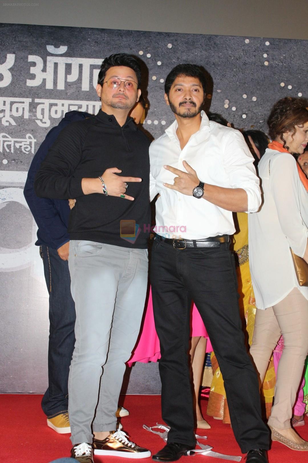 Swapnil Joshi, Swapnil Joshi at the Music Launch Of Marathi Film Bhikari on 23rd July 2017