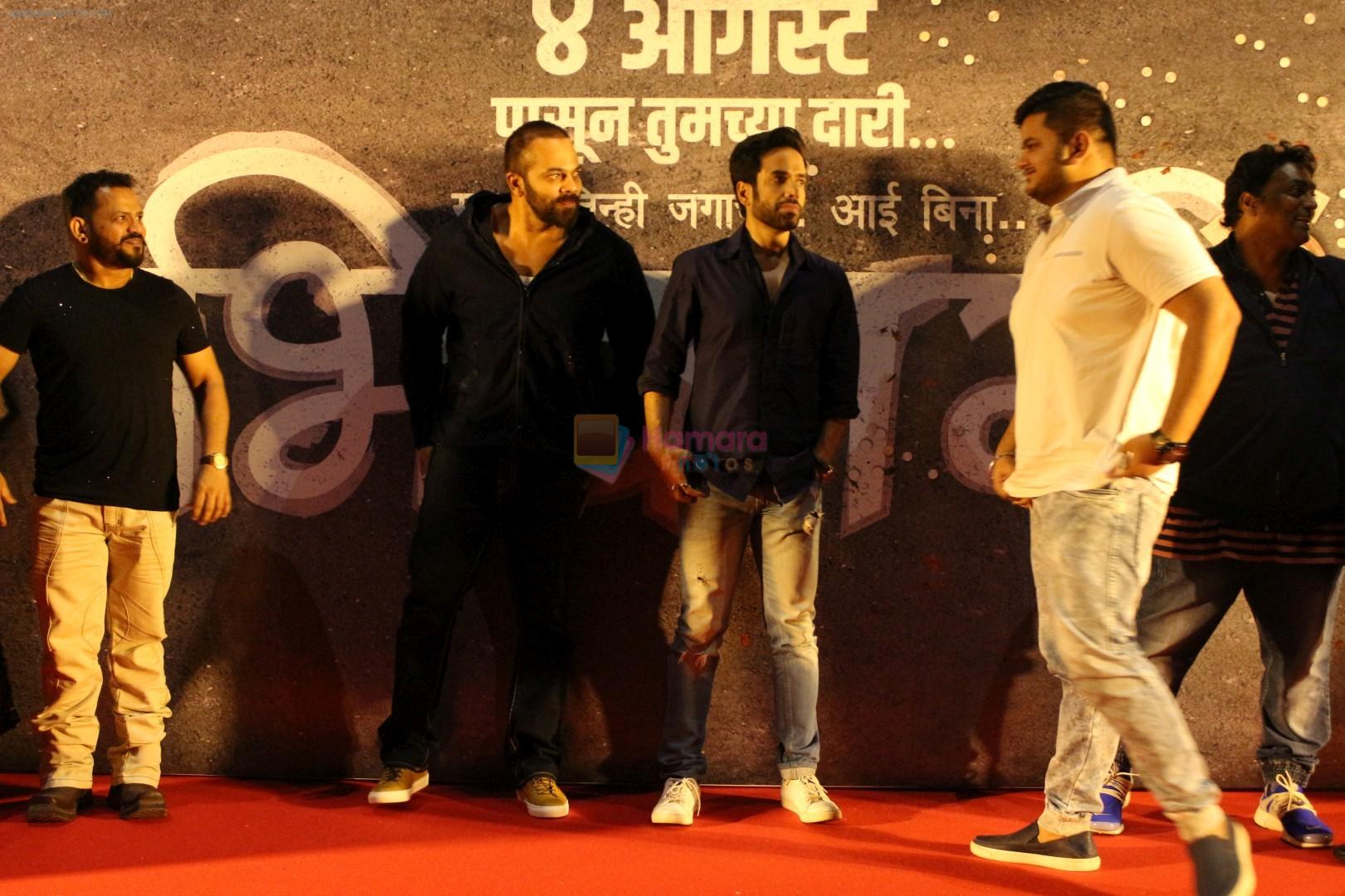Rohit Shetty, Tusshar Kapoor at the Music Launch Of Marathi Film Bhikari on 23rd July 2017