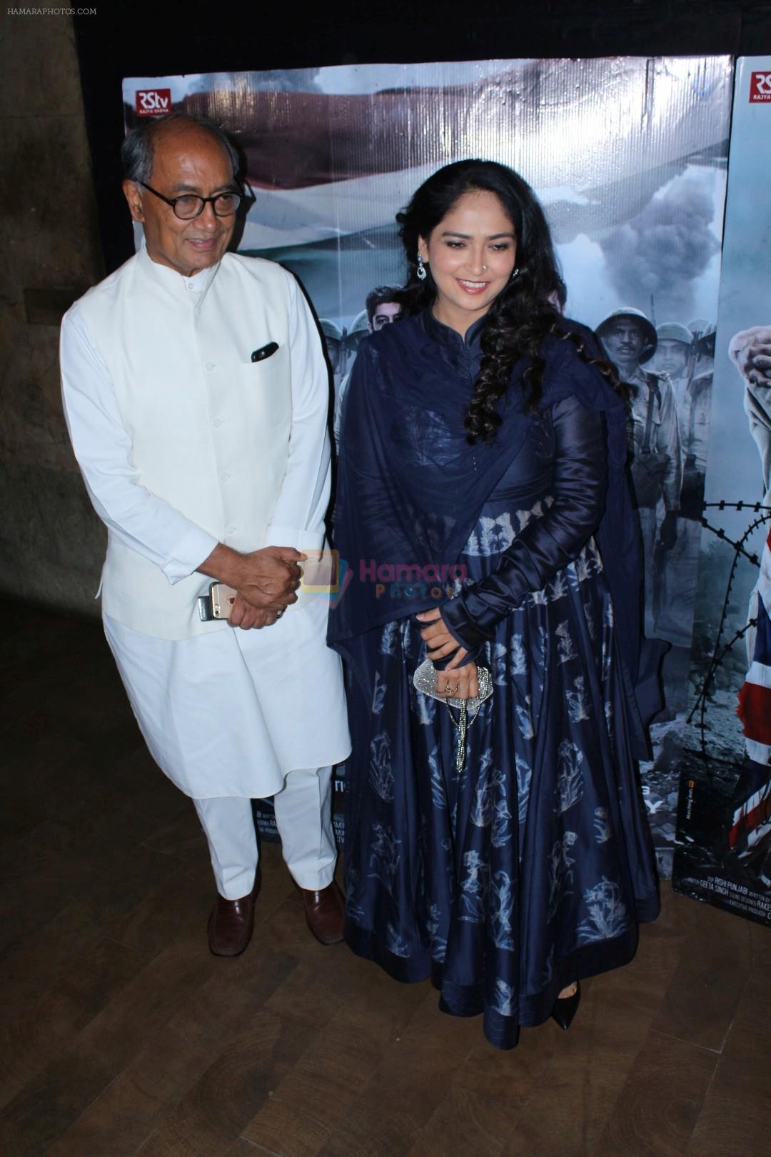 at the Special Screening Of Film Raagdesh on 27th July 2017