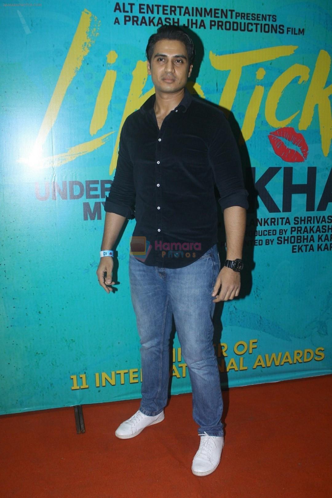 Shiv Pandit at the The Red Carpet along With Success Party Of Film Lipstick Under My Burkha on 28th July 2017