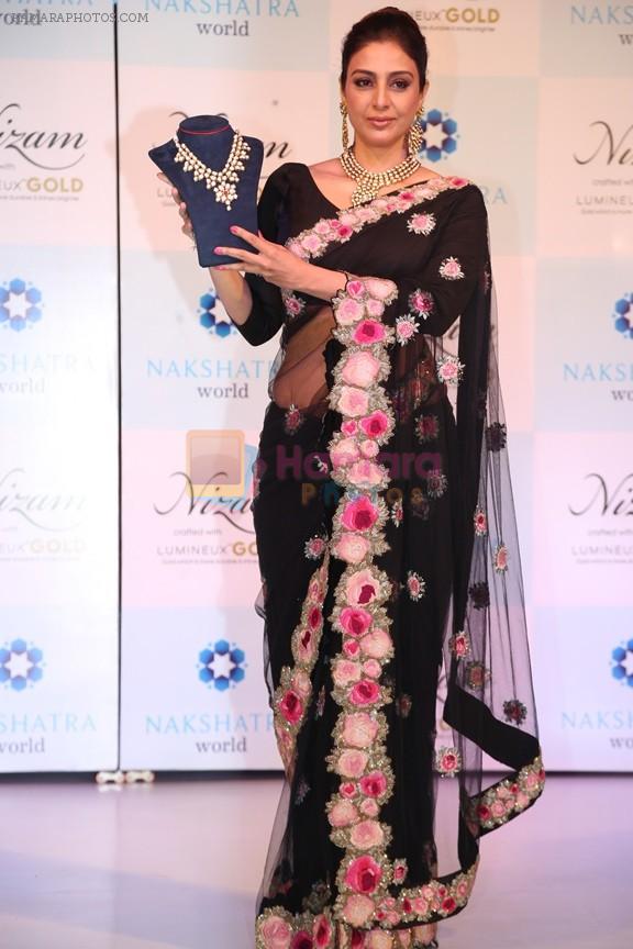 Tabu at the Launch of Nizam by Nakshatra World on 30th July 2017