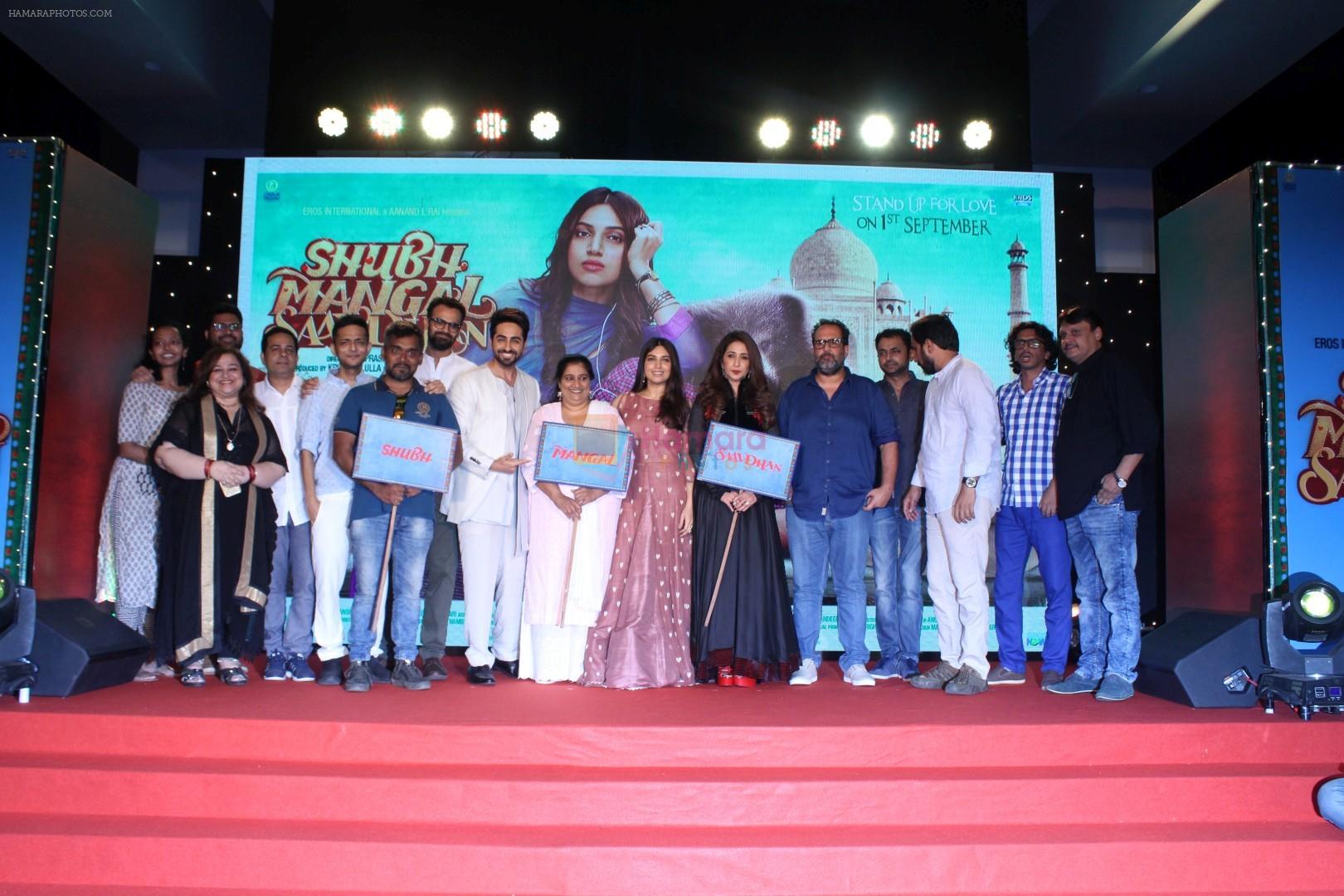 Ayushmann Khurrana, Bhumi Pednekar, Aanand L Rai, Krishika Lulla, Rs Prasanna at the Trailer Launch Of Movie Shubh Mangal Savdhan on 1st Aug 2017