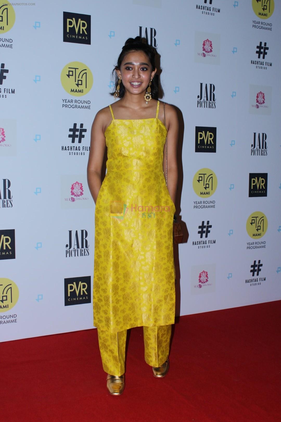 Sayani Gupta at Gurgaon Film Premiere Hosted By MAMI Film Club on 1st Aug 2017