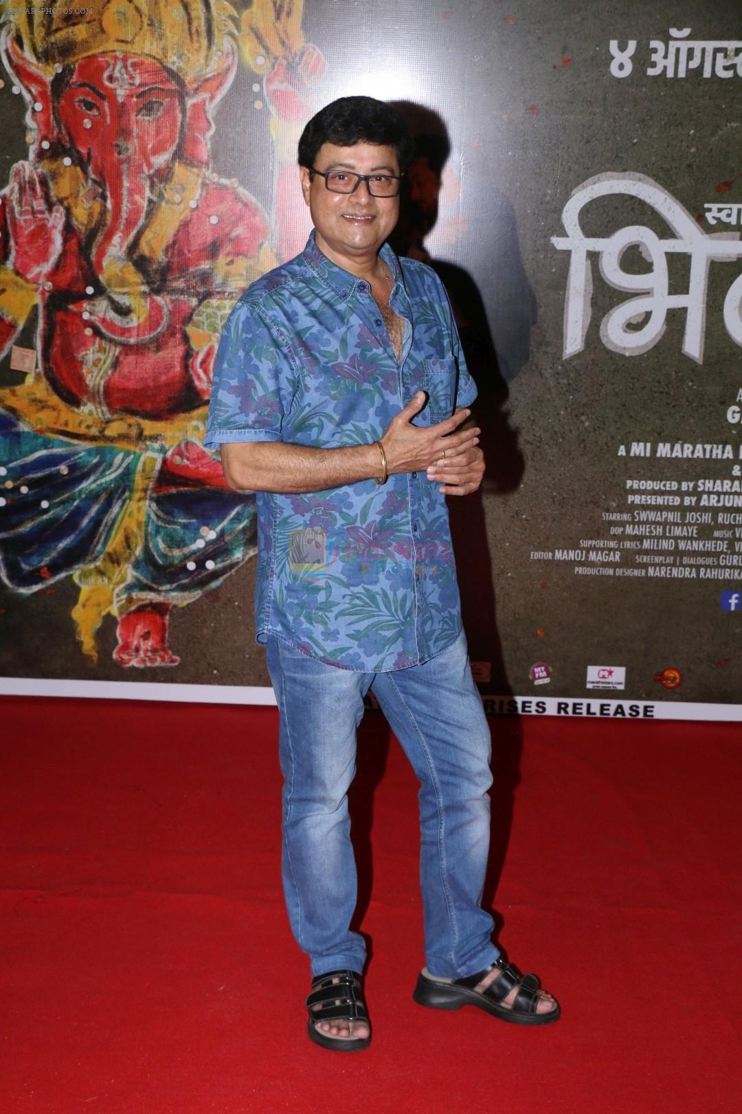 Sachin Pilgaonkar at the Grand Red Carpet Premiere Of Film Bhikari on 4th Aug 2017