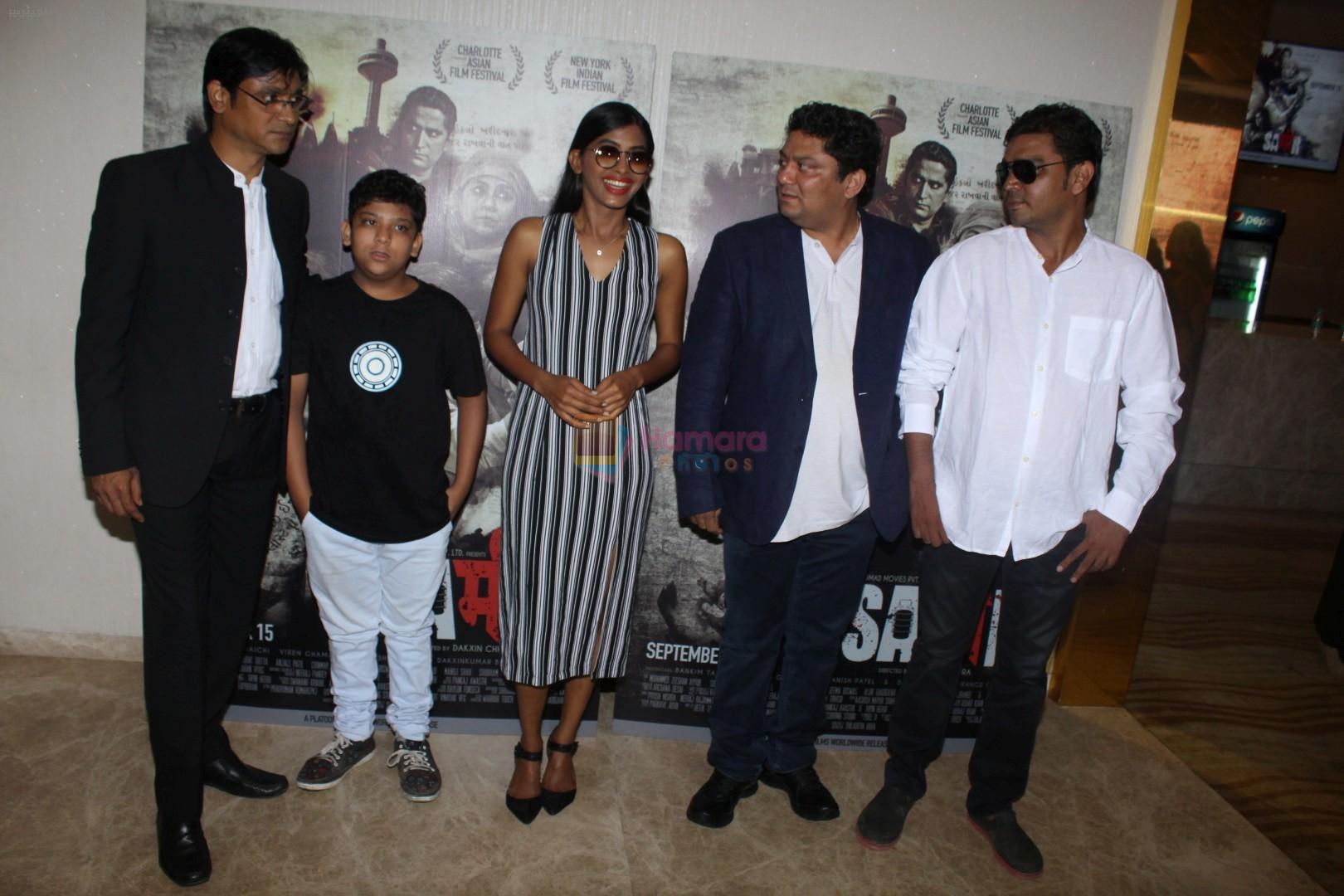 Anjali Patil at the Trailer Launch Of Film Sameer on 11th Aug 2017