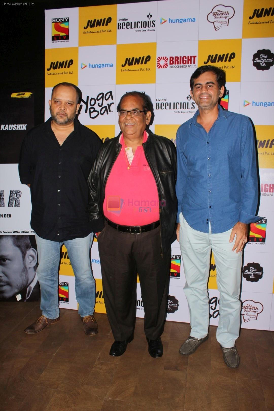 Satish Kaushik At Screening Of Short Film Neelofar on 21st Aug 2017
