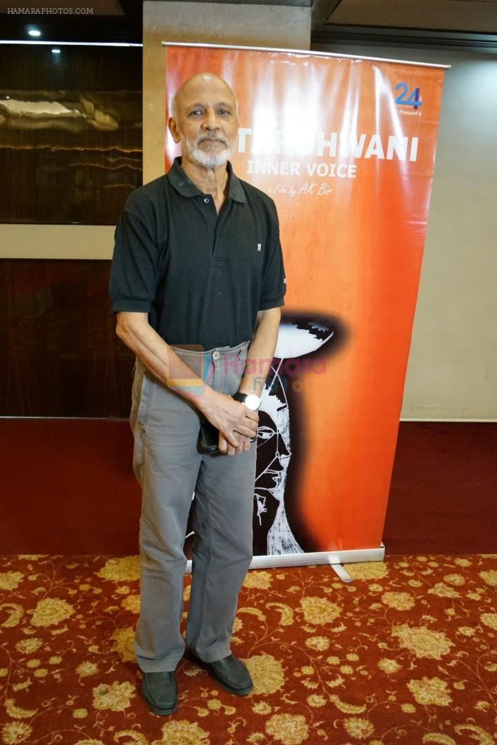 A K Bir at the Announcement Of Film Antardhwani- Inner Voice on 23rd Aug 2017