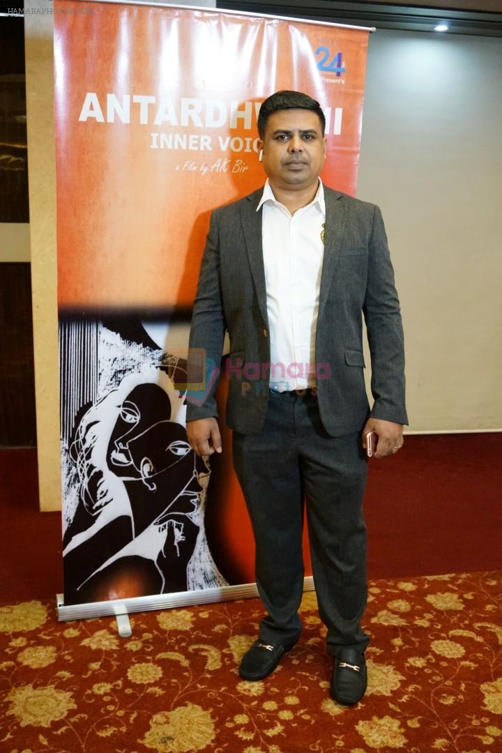 Rajesh Mohanty at the Announcement Of Film Antardhwani- Inner Voice on 23rd Aug 2017