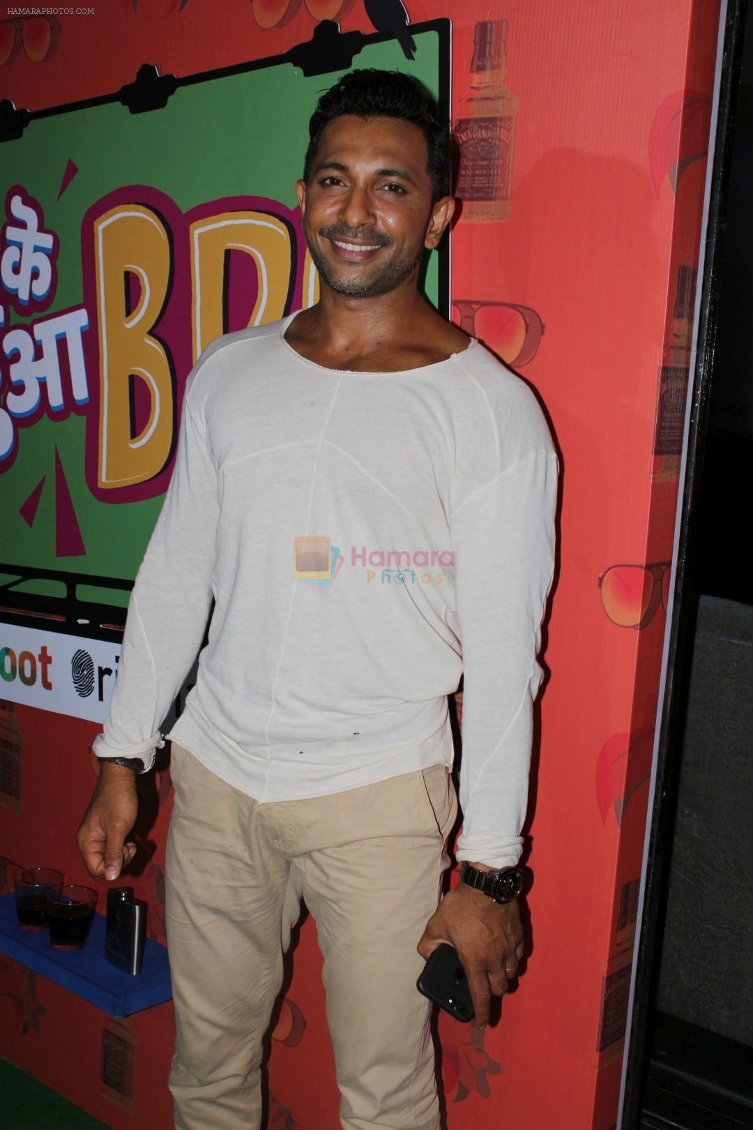 Terence Lewis at the Web Series Special Screening Of Yo Ke Hua Bro on 1st Sept 2017