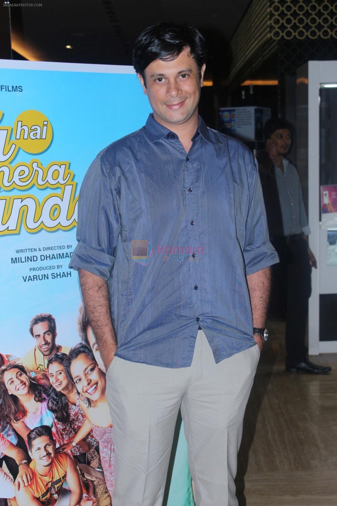 Suhaas Ahuja at the Trailer Launch Of Film Tu Hai Mera Sunday on 6th Sept 2017