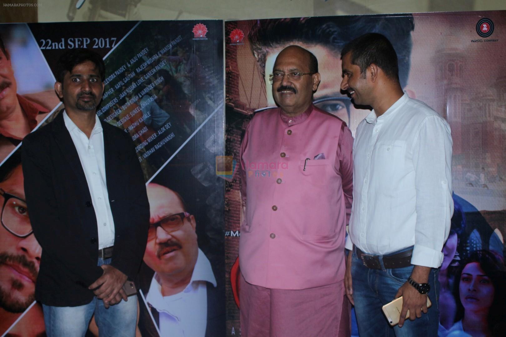 Amar Singh At Song Launch Of Film JD on 7th Sept 2017