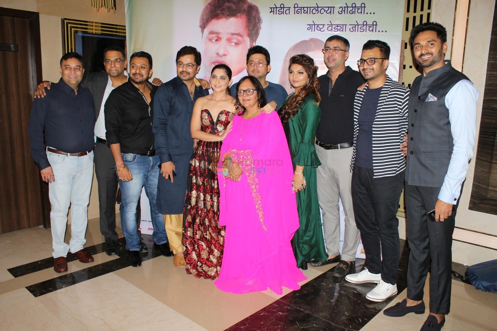 Sonalee Kulkarni, Subodh Bhave at Grand Premiere Of The Movie Tula Kalnar Nahi on 8th Sept 2017
