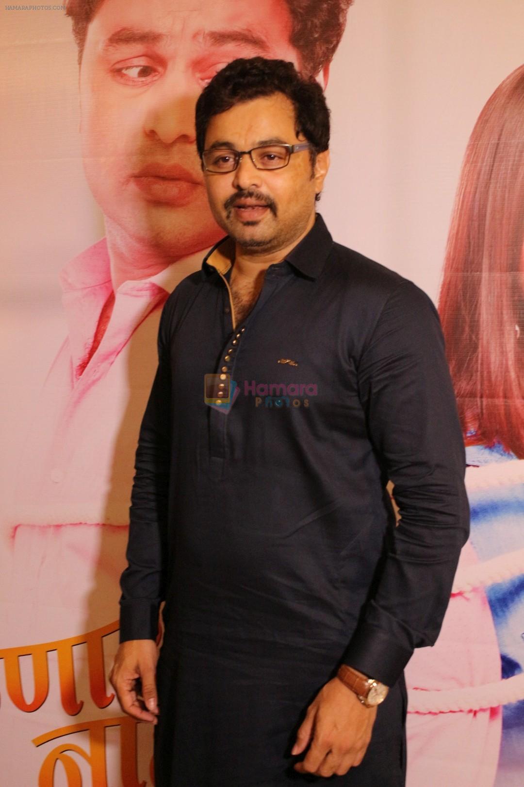 Subodh Bhave at Grand Premiere Of The Movie Tula Kalnar Nahi on 8th Sept 2017