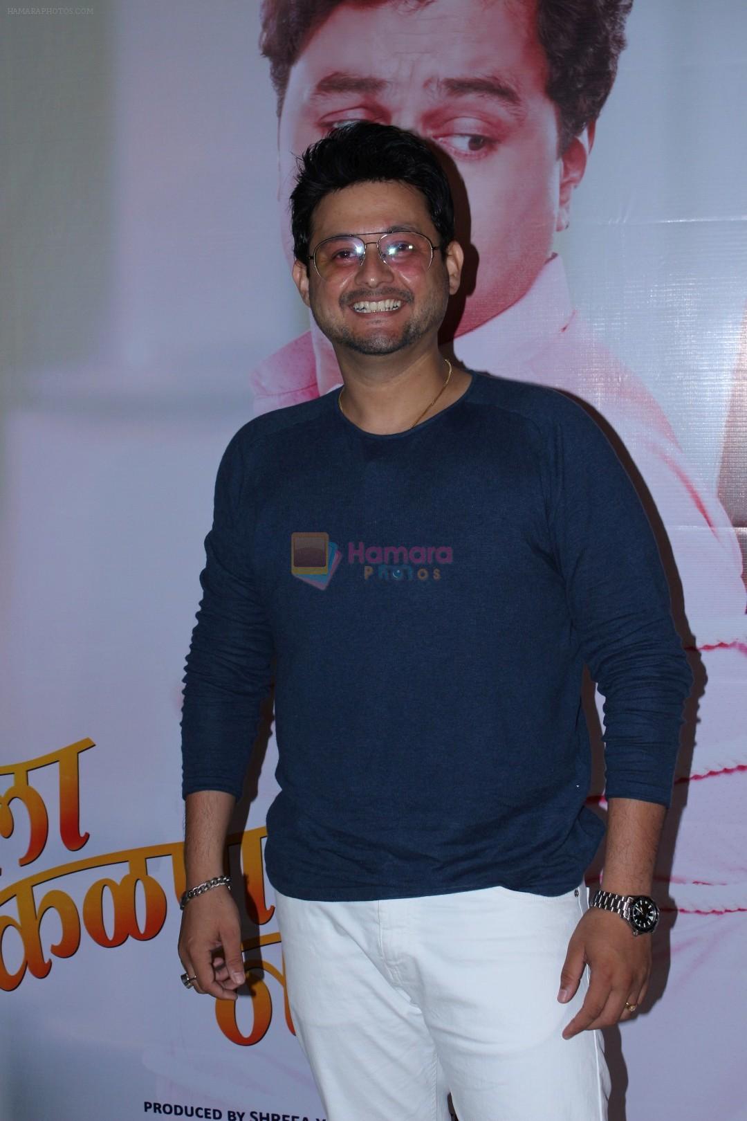 Swapnil Joshi at Grand Premiere Of The Movie Tula Kalnar Nahi on 8th Sept 2017