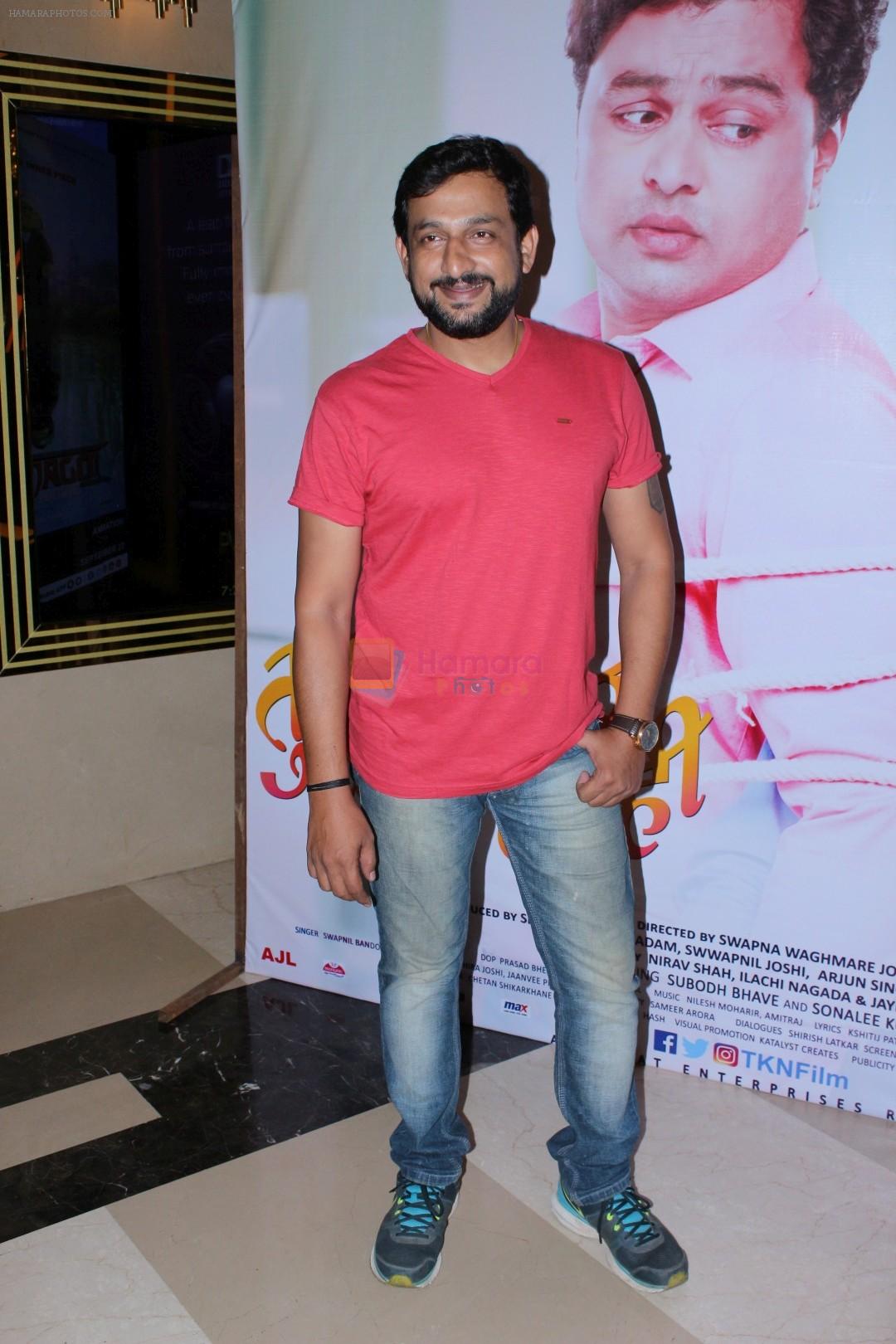 at Grand Premiere Of The Movie Tula Kalnar Nahi on 8th Sept 2017