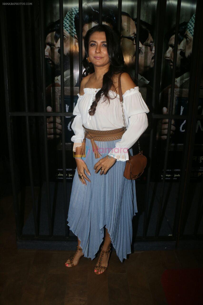 Mini Mathur at the Special Screening Of Film Lucknow Central on 13th Sept 2017