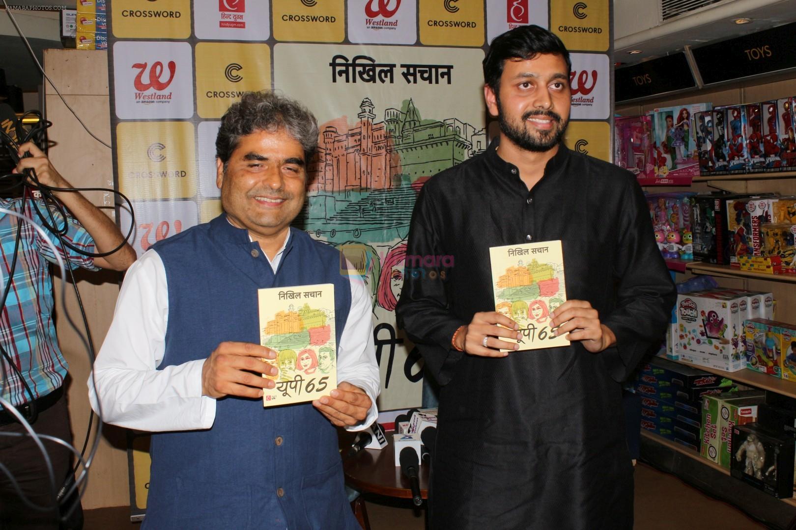 Vishal Bhardwaj At Book Launch of UP 65 by Nikhil Sachan on 13th Sept 2017
