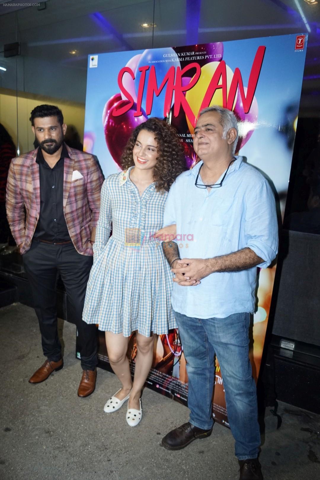 Kangana Ranaut, Hansal Mehta at the Special Screening of Film Simran on 14th Sept 2017
