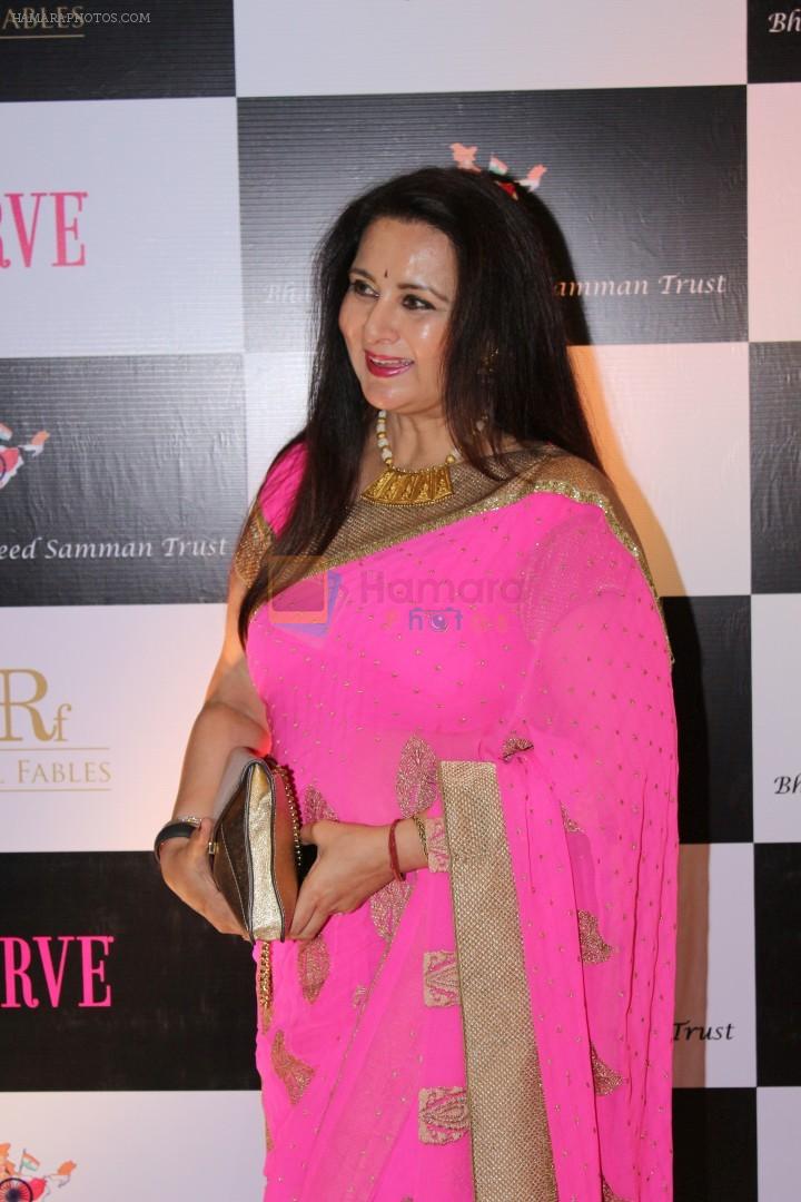 Poonam Dhillon At The Regal Maratha Culture on 17th Sept 2017