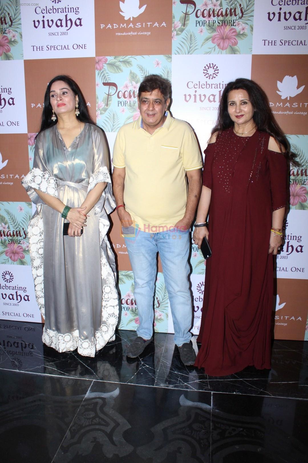 Padmini Kolhapure, Poonam Dhillon at the Launch Of Padmini Kolhapure & Poonam Dhillon Collection Vivaha on 22nd Sept 2017