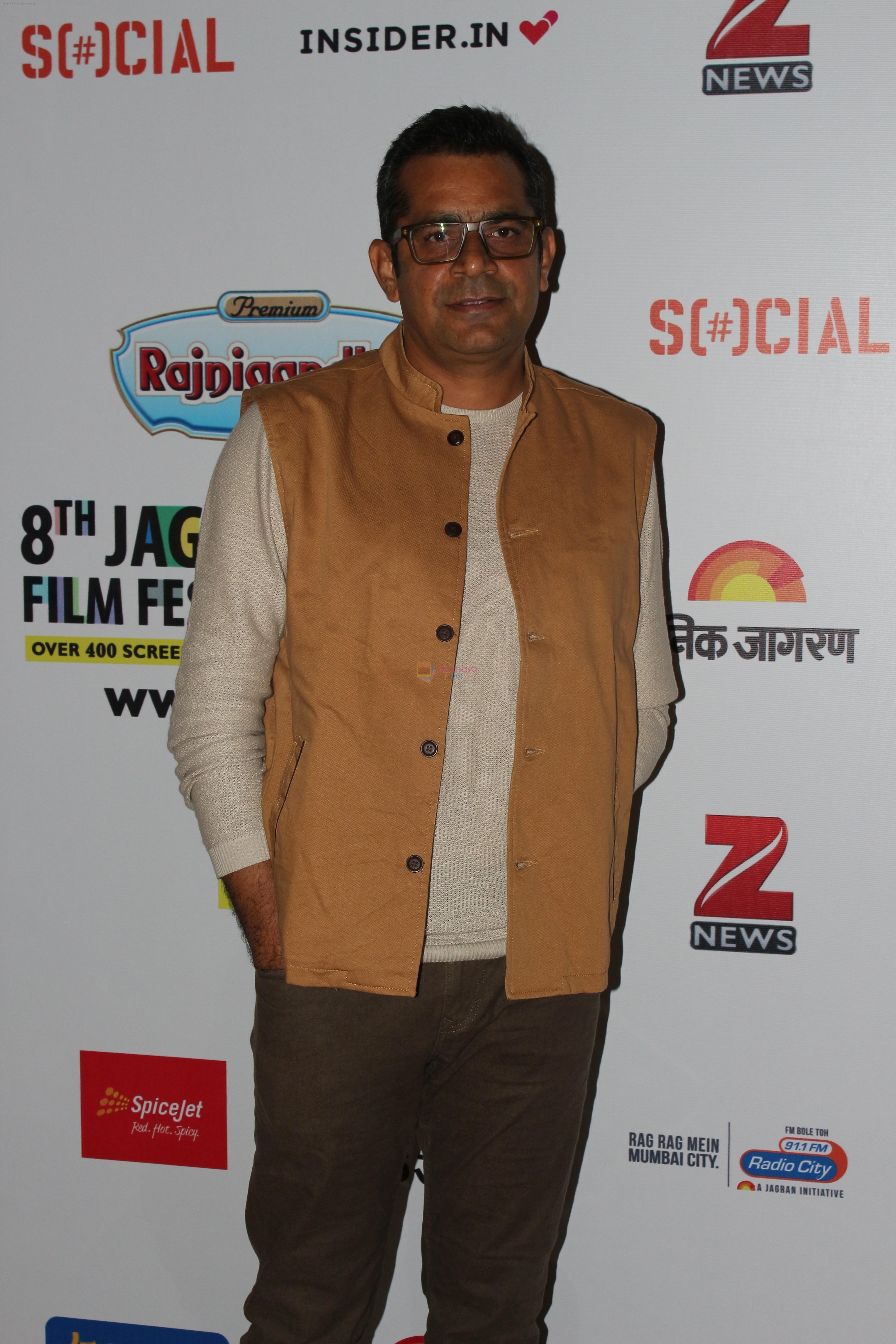 At 8th Jagran Film Festival on 24th Sept 2017