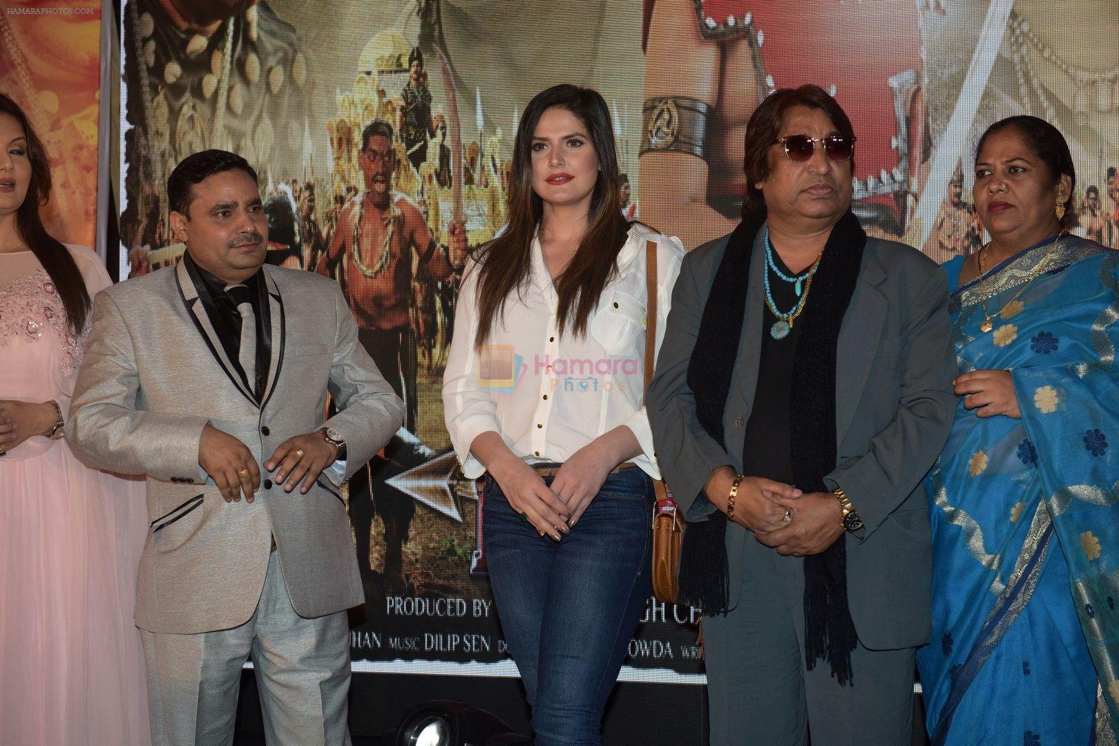 Zareen Khan at The Music Launch Of Film Krina on 4th Oct 2017