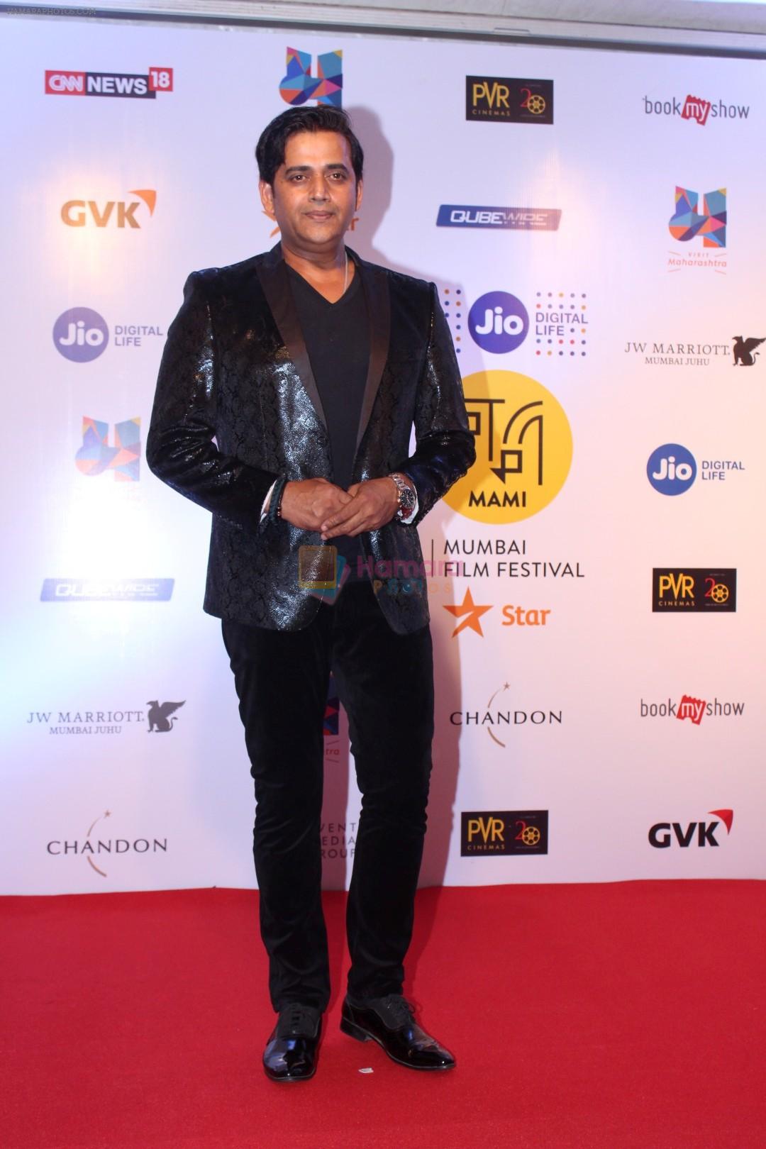 Ravi Kishan at Mami Movie Mela 2017 on 12th Oct 2017