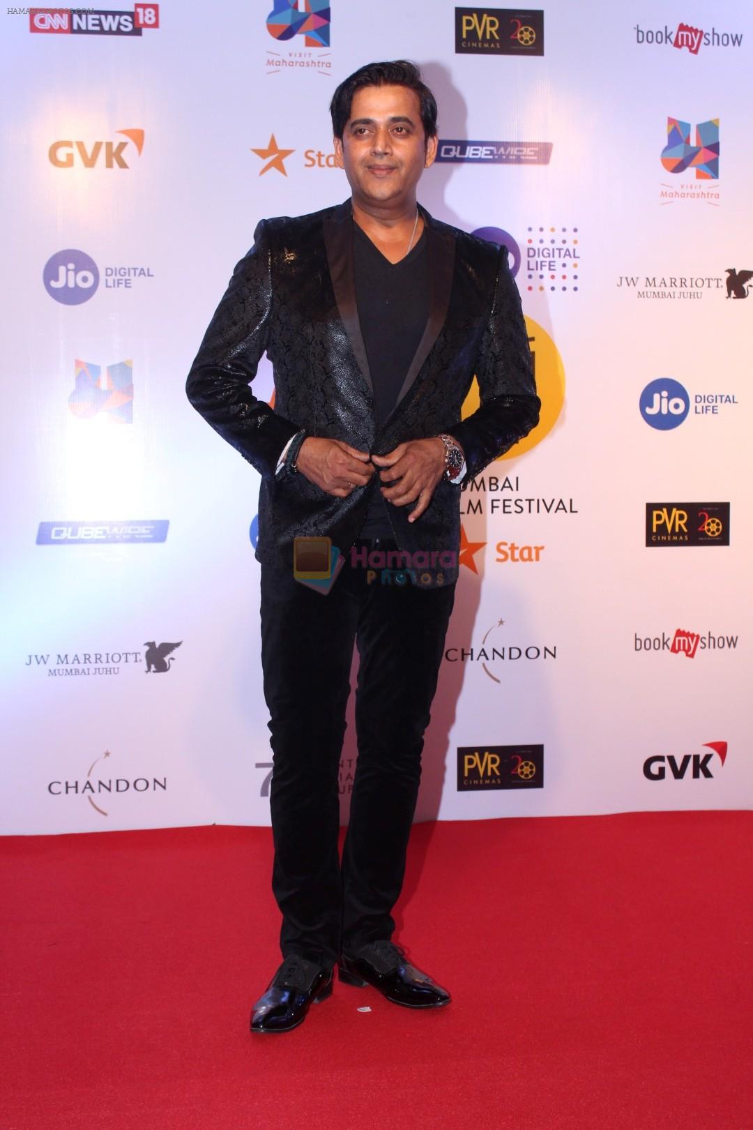 Ravi Kishan at Mami Movie Mela 2017 on 12th Oct 2017