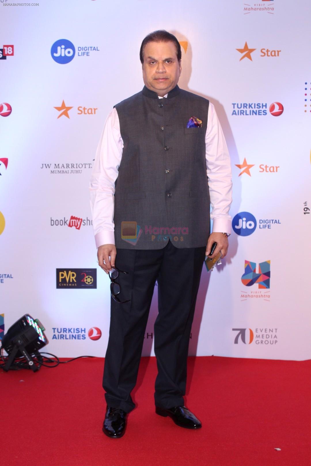 Ramesh Taurani at Mami Movie Mela 2017 on 12th Oct 2017