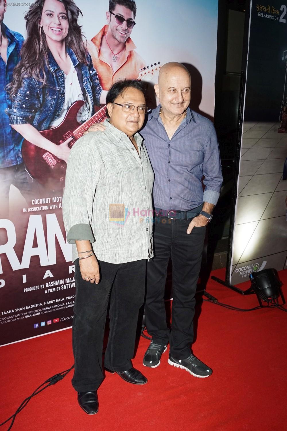 Rakesh Bedi, Anupam Kher at Special Screening Of Ranchi Diaries on 13th Oct 2017