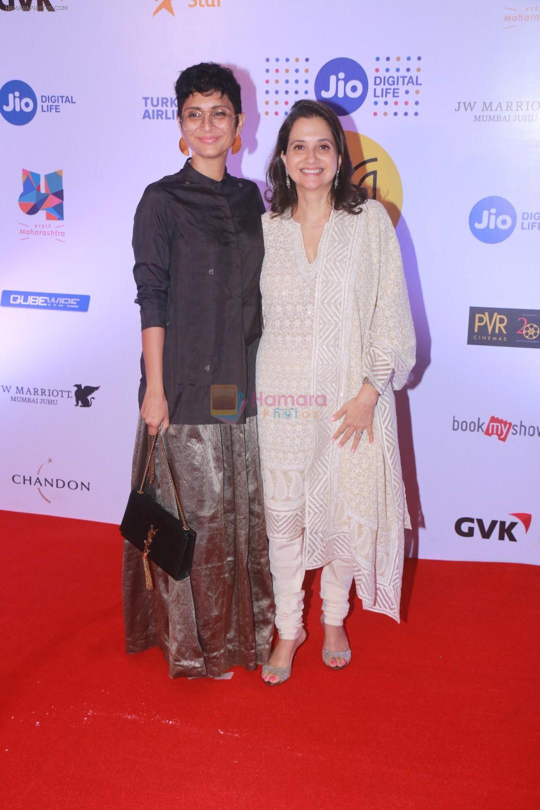 Anupama Chopra, Kiran Rao at Jio Mami 19th Mumbai Film Festival on 18th Oct 2017