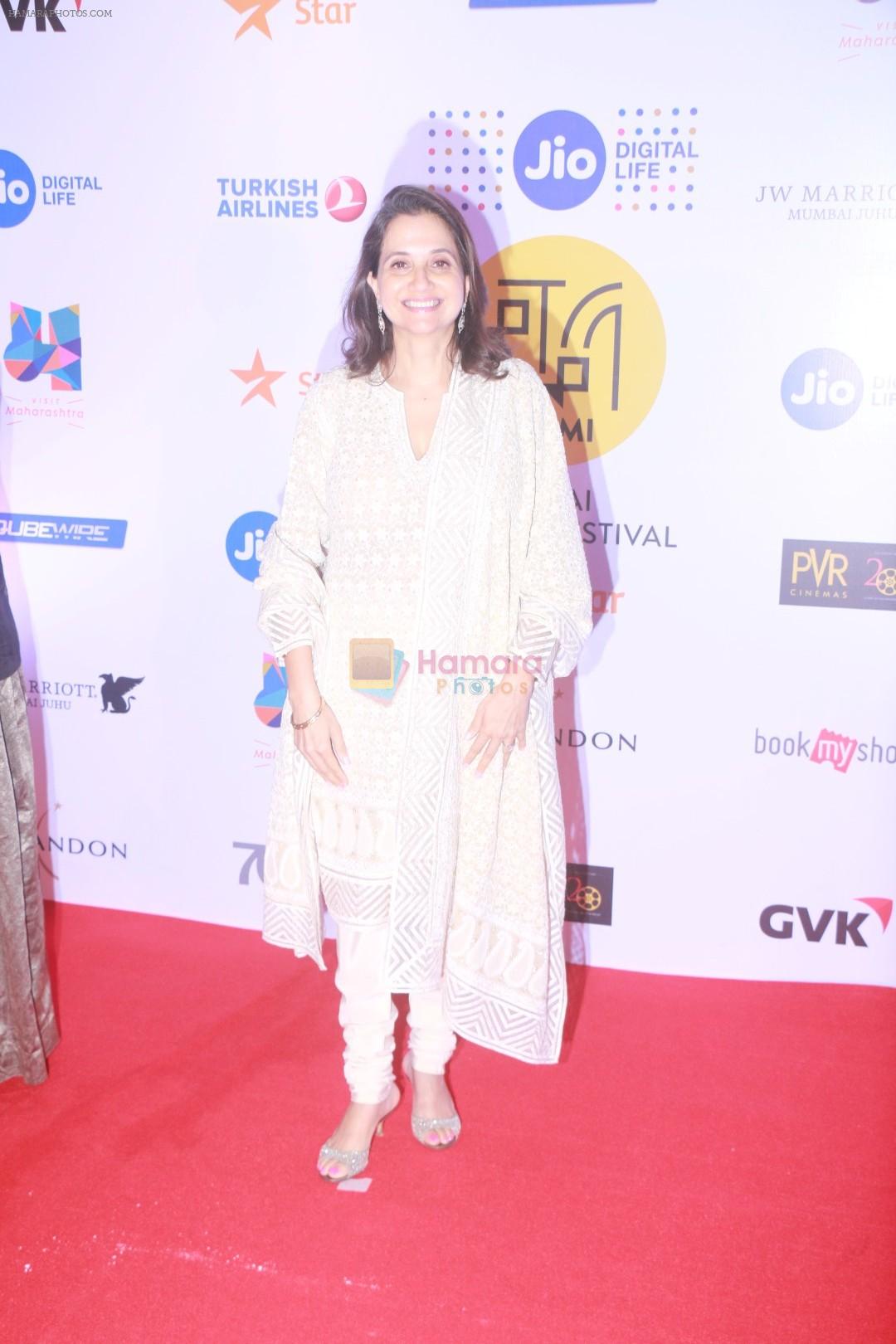 Anupama Chopra at Jio Mami 19th Mumbai Film Festival on 18th Oct 2017