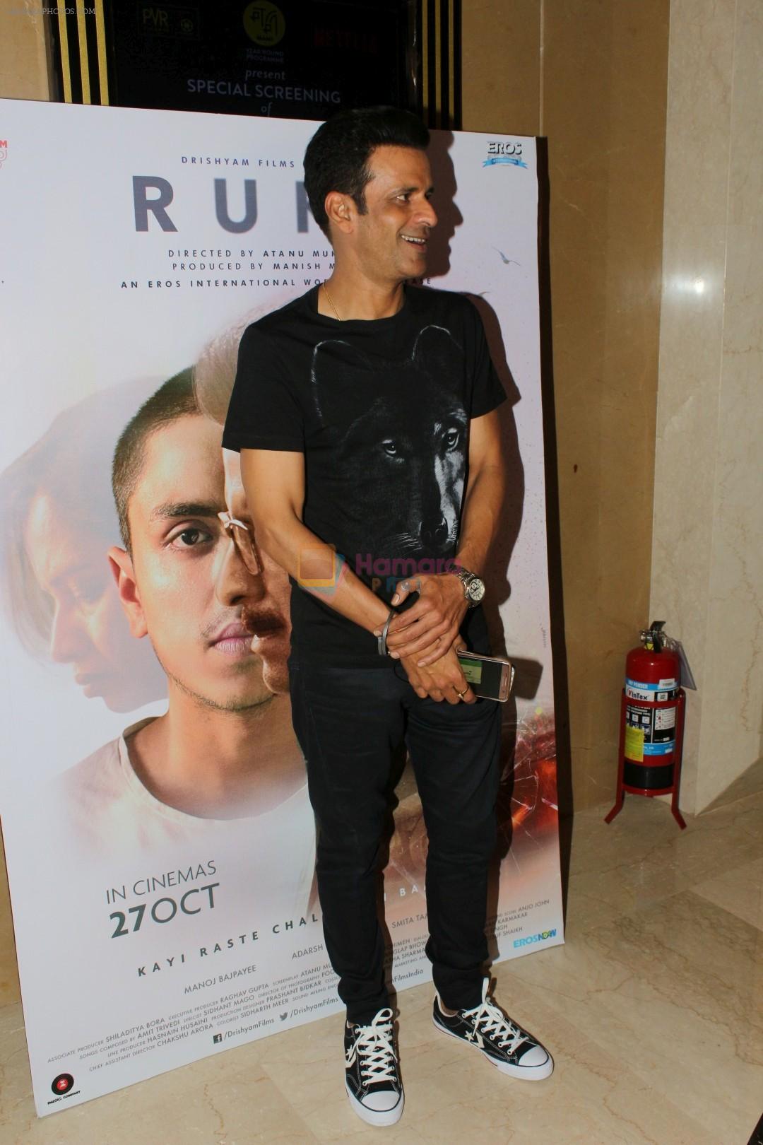 Manoj Bajpayee at the Screening Of Rukh Film on 26th Oct 2017